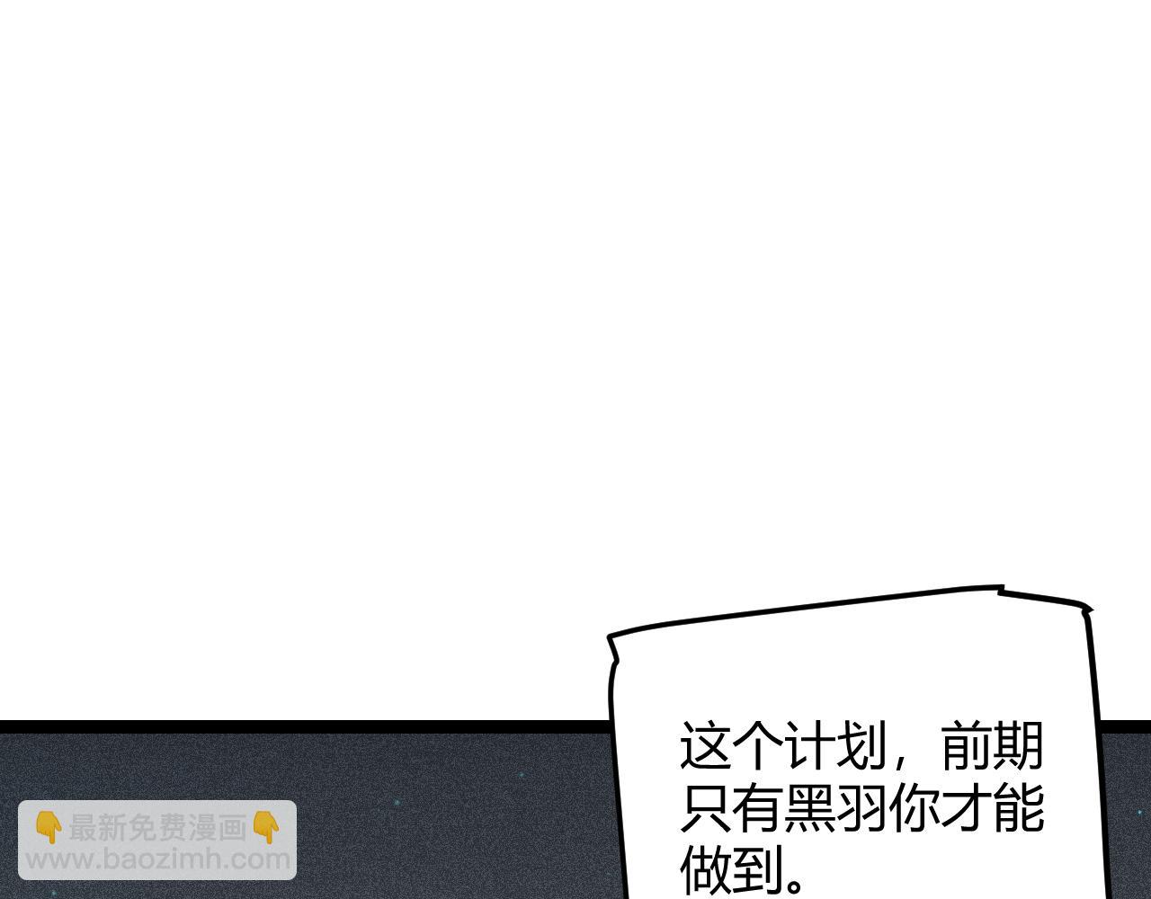 第58话 其实真的很简单(1/4)-第58话