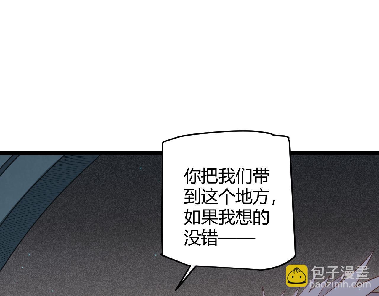 第58话 其实真的很简单(1/4)-第58话