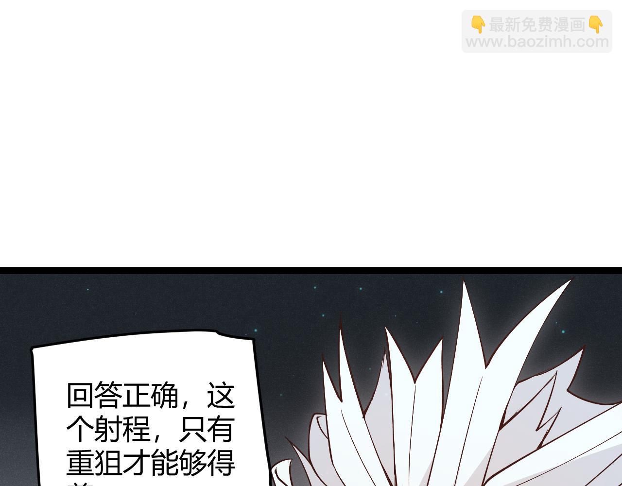 第58话 其实真的很简单(1/4)-第58话