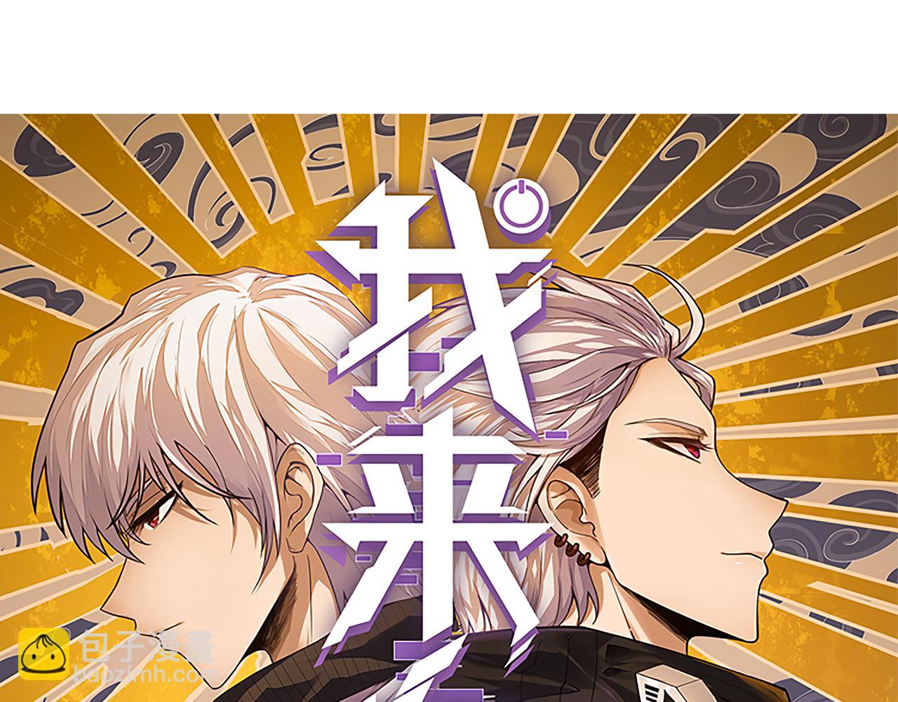 第58话 其实真的很简单(1/4)-第58话