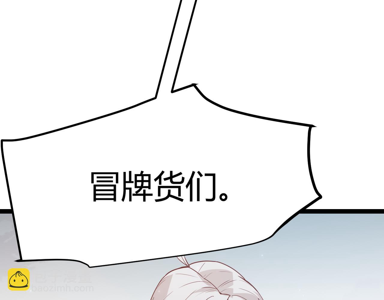 第60话 正好找上门来了(1/4)-第60话