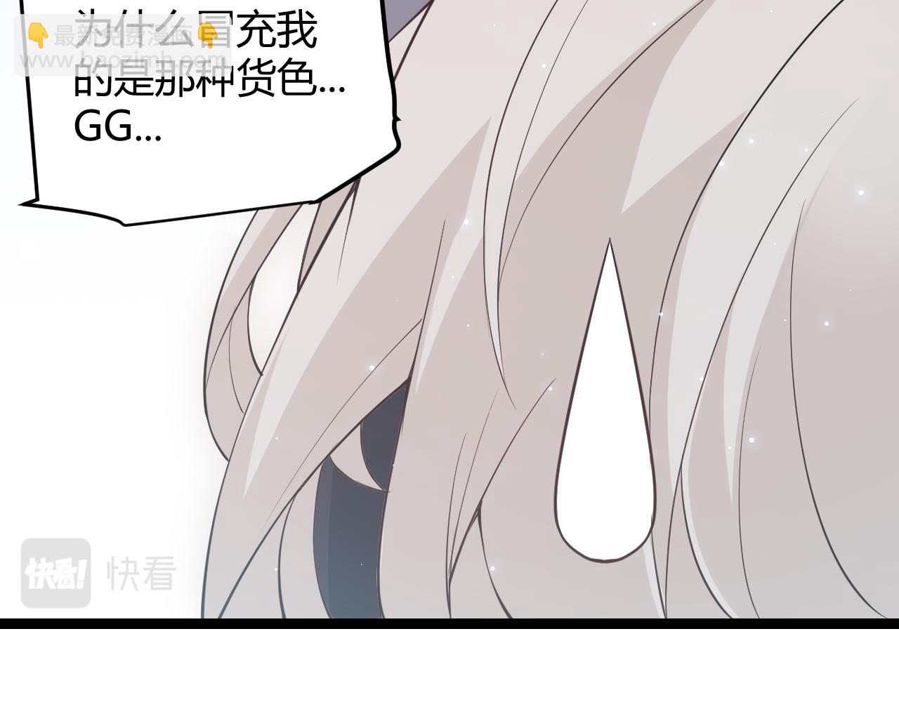 第60话 正好找上门来了(1/4)-第60话