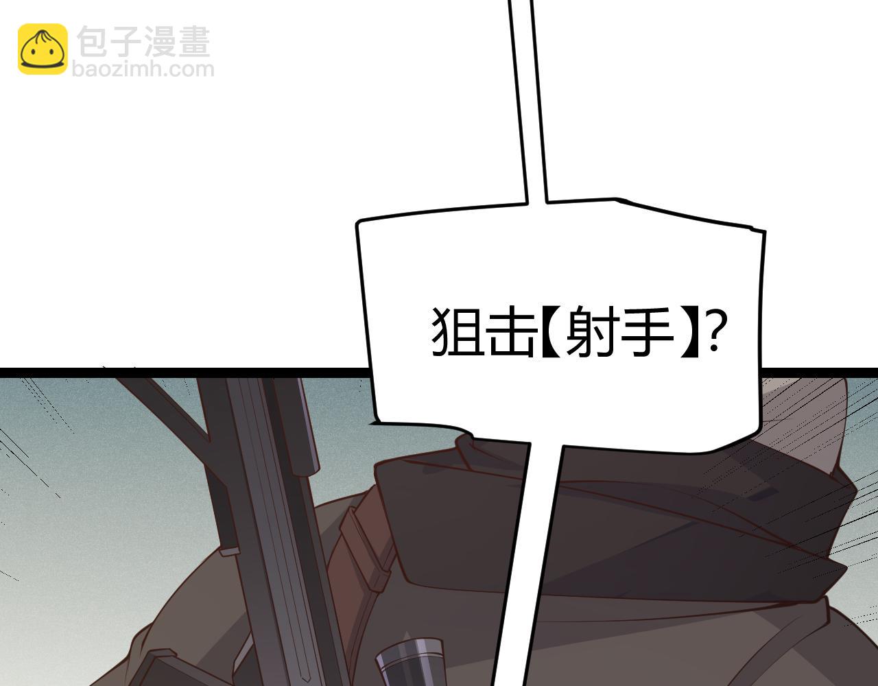 第60话 正好找上门来了(1/4)-第60话