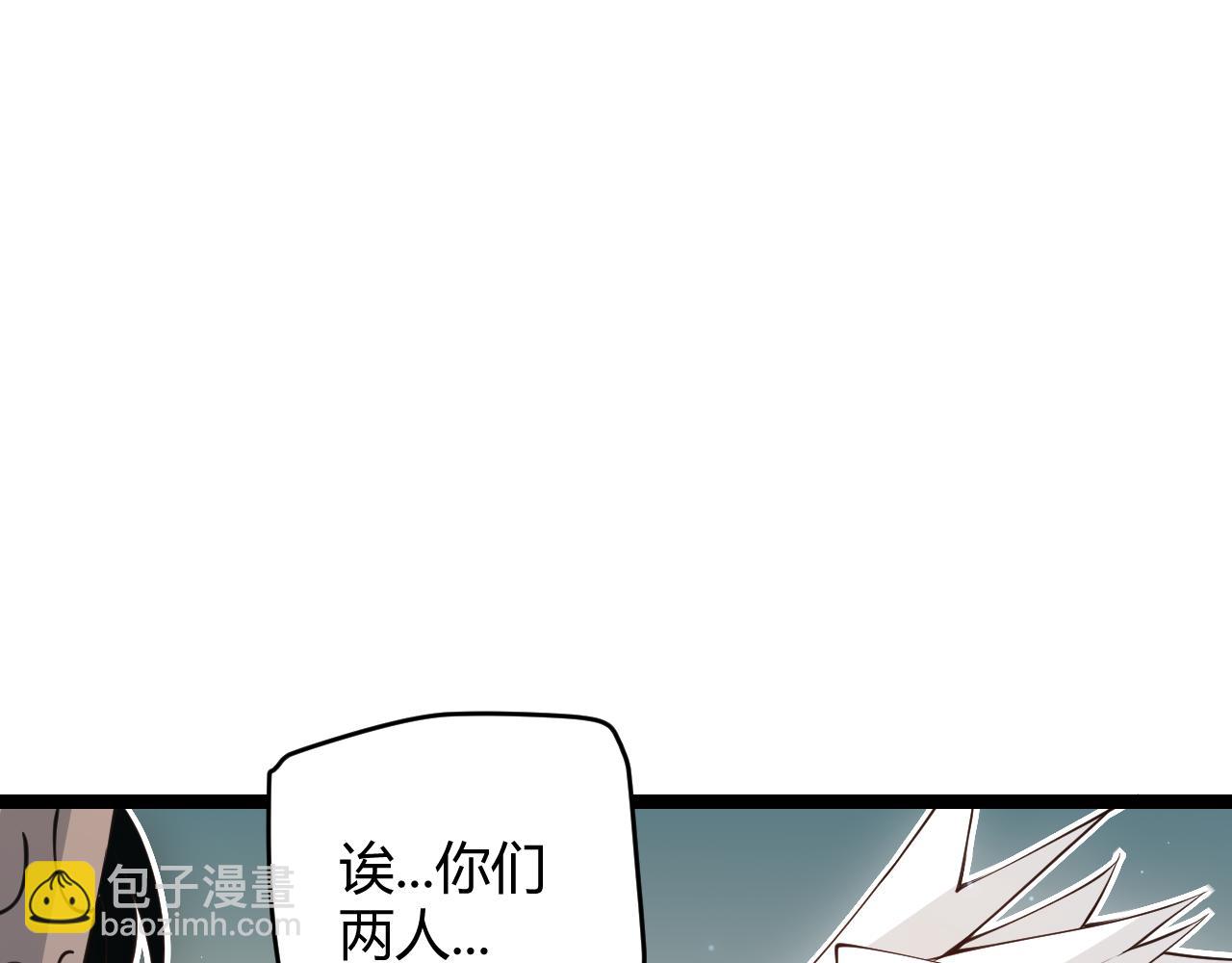 第60话 正好找上门来了(1/4)-第60话