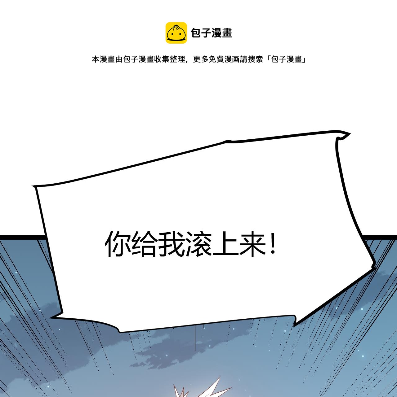 第62话 不闹了(1/4)-第62话