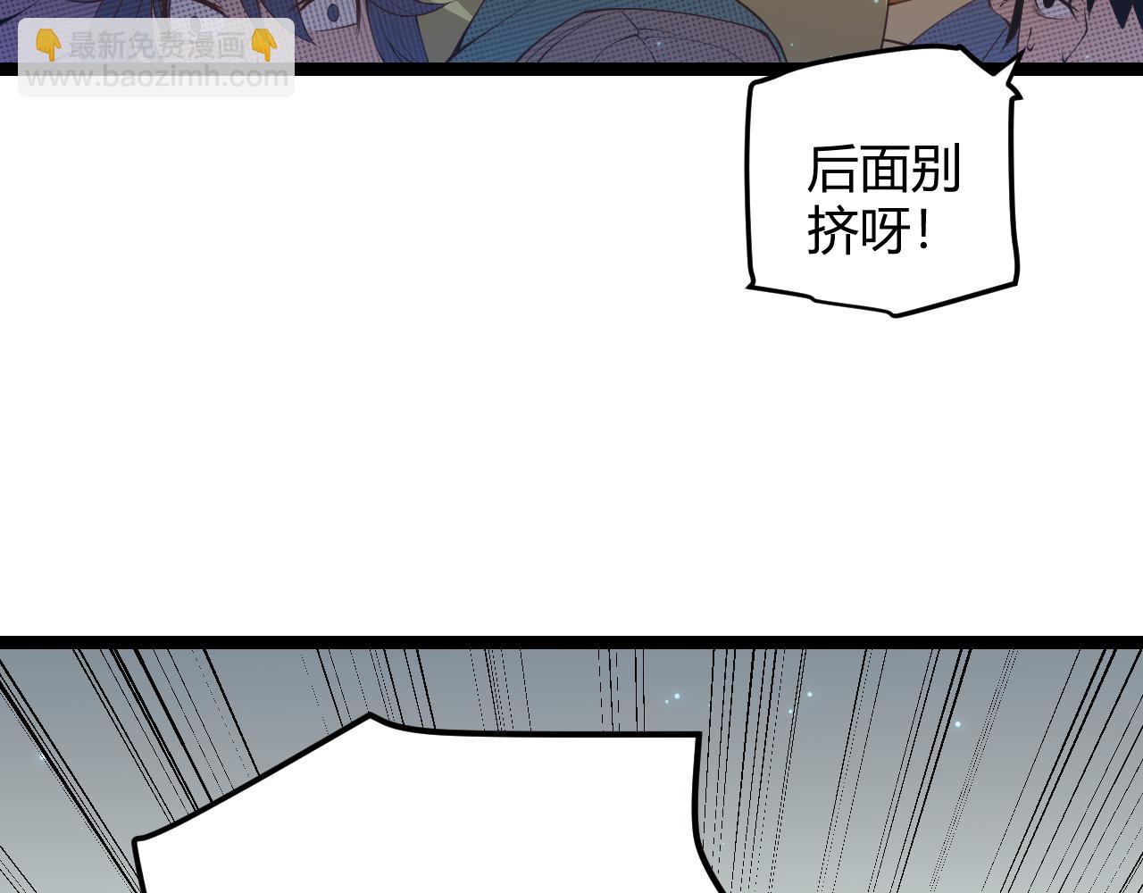 第62话 不闹了(1/4)-第62话