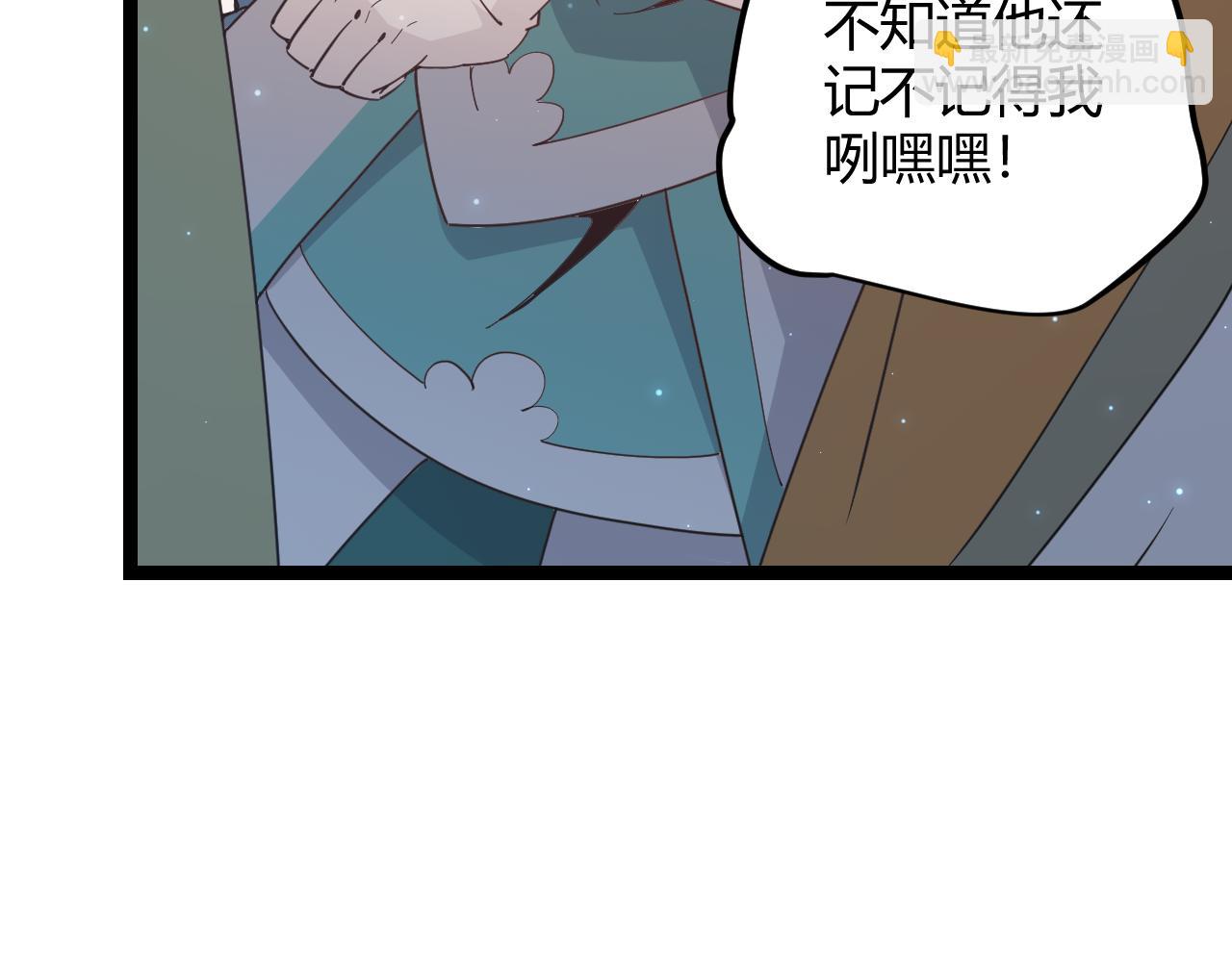 第62话 不闹了(1/4)-第62话
