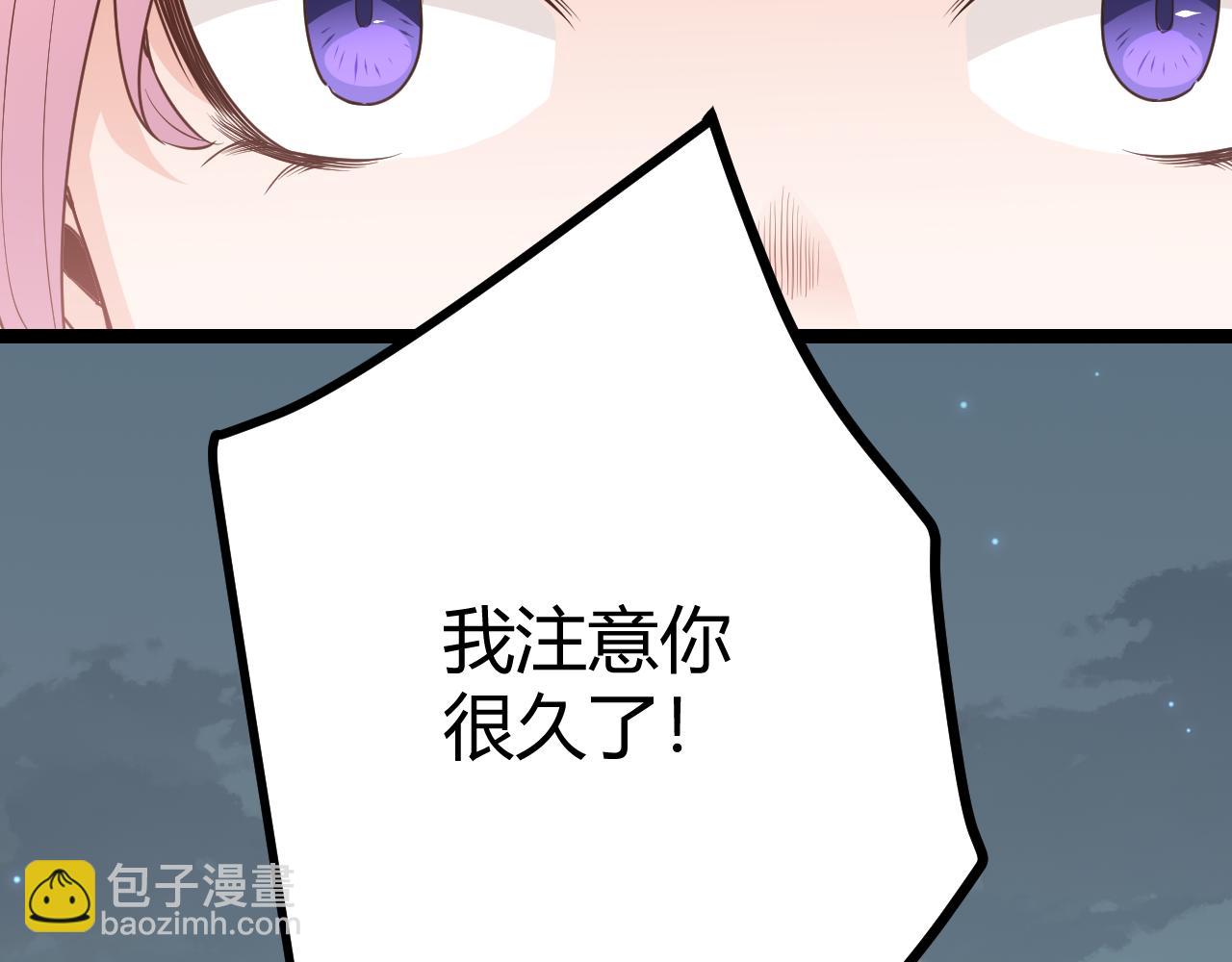 第62话 不闹了(1/4)-第62话