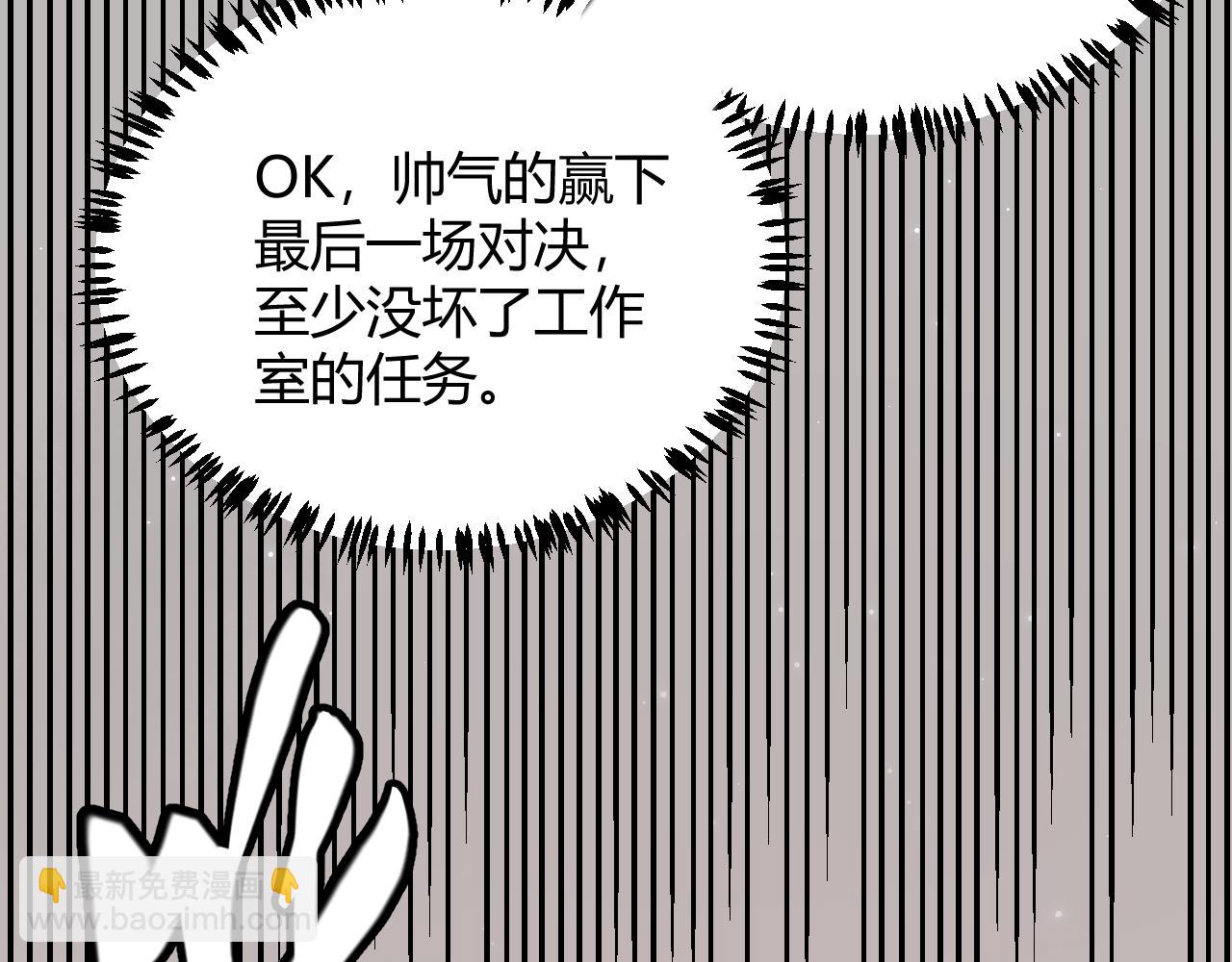 第62话 不闹了(1/4)-第62话