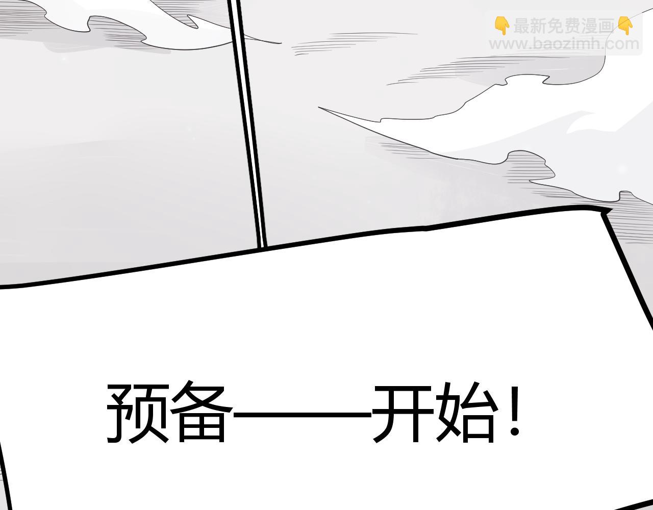 第62话 不闹了(1/4)-第62话
