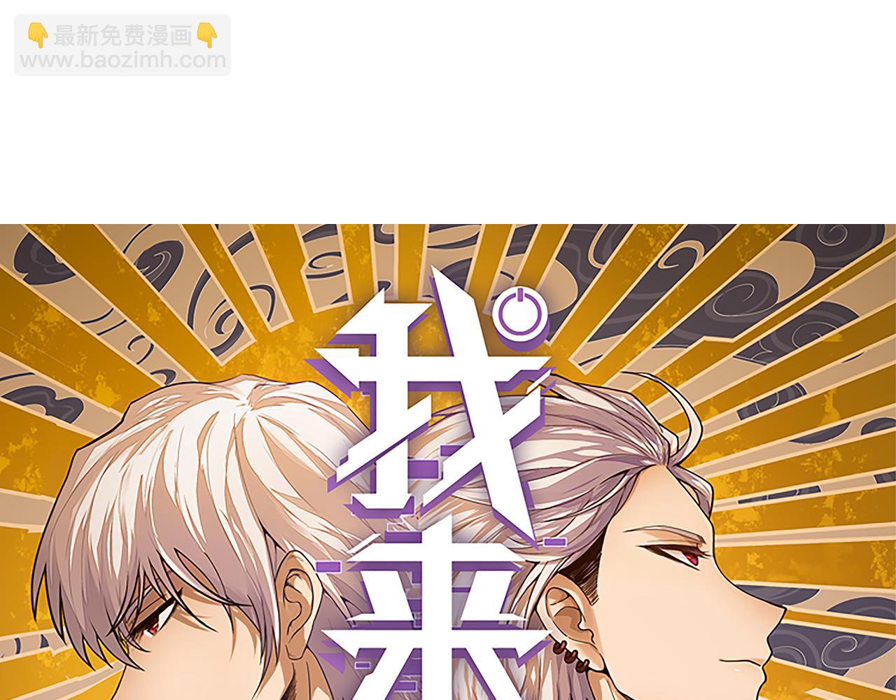 第62话 不闹了(1/4)-第62话