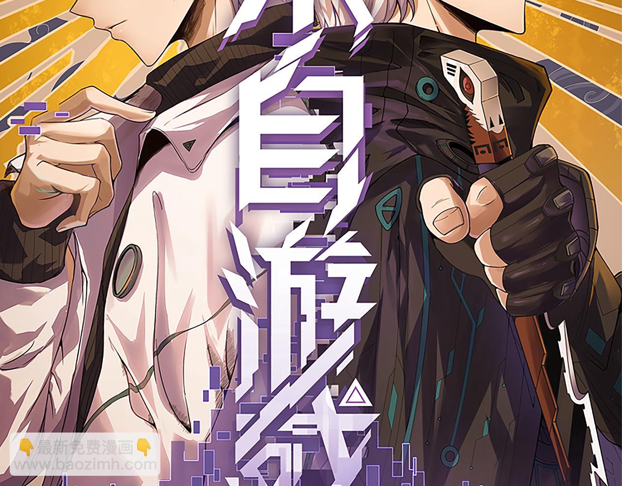 第62话 不闹了(1/4)-第62话