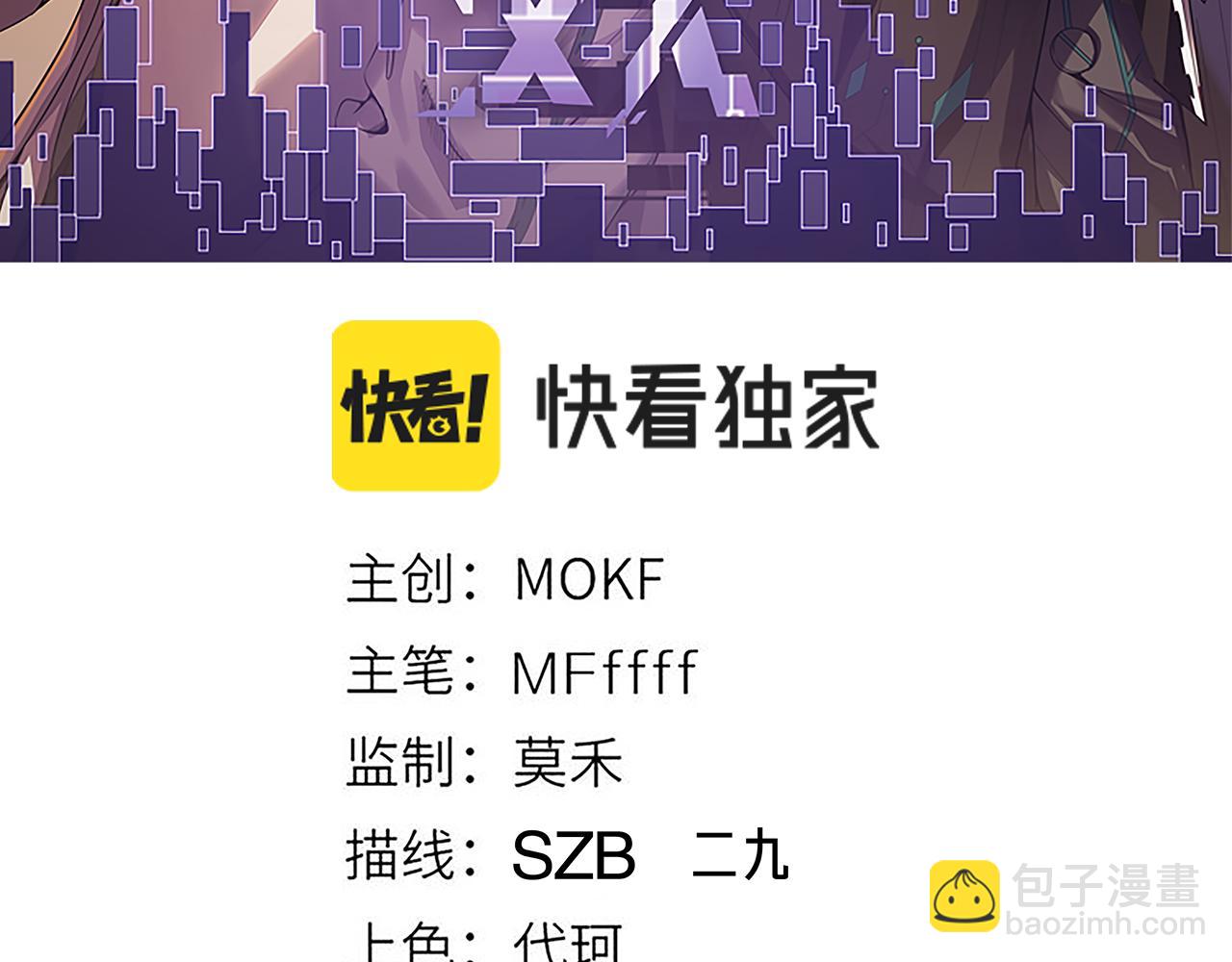第62话 不闹了(1/4)-第62话