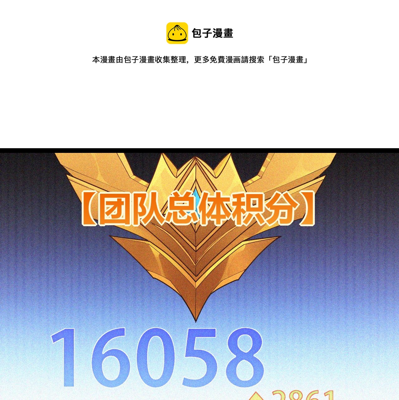 第64话 埋伏的危机！(1/4)-第64话