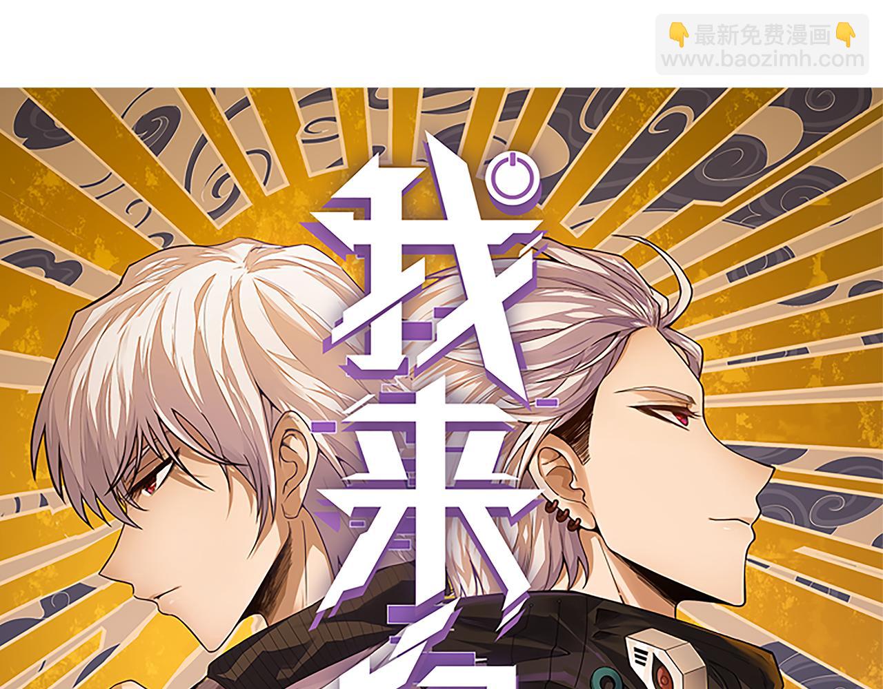 第64话 埋伏的危机！(1/4)-第64话