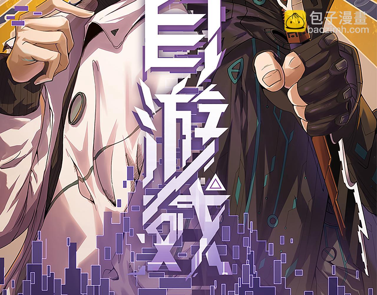第64话 埋伏的危机！(1/4)-第64话