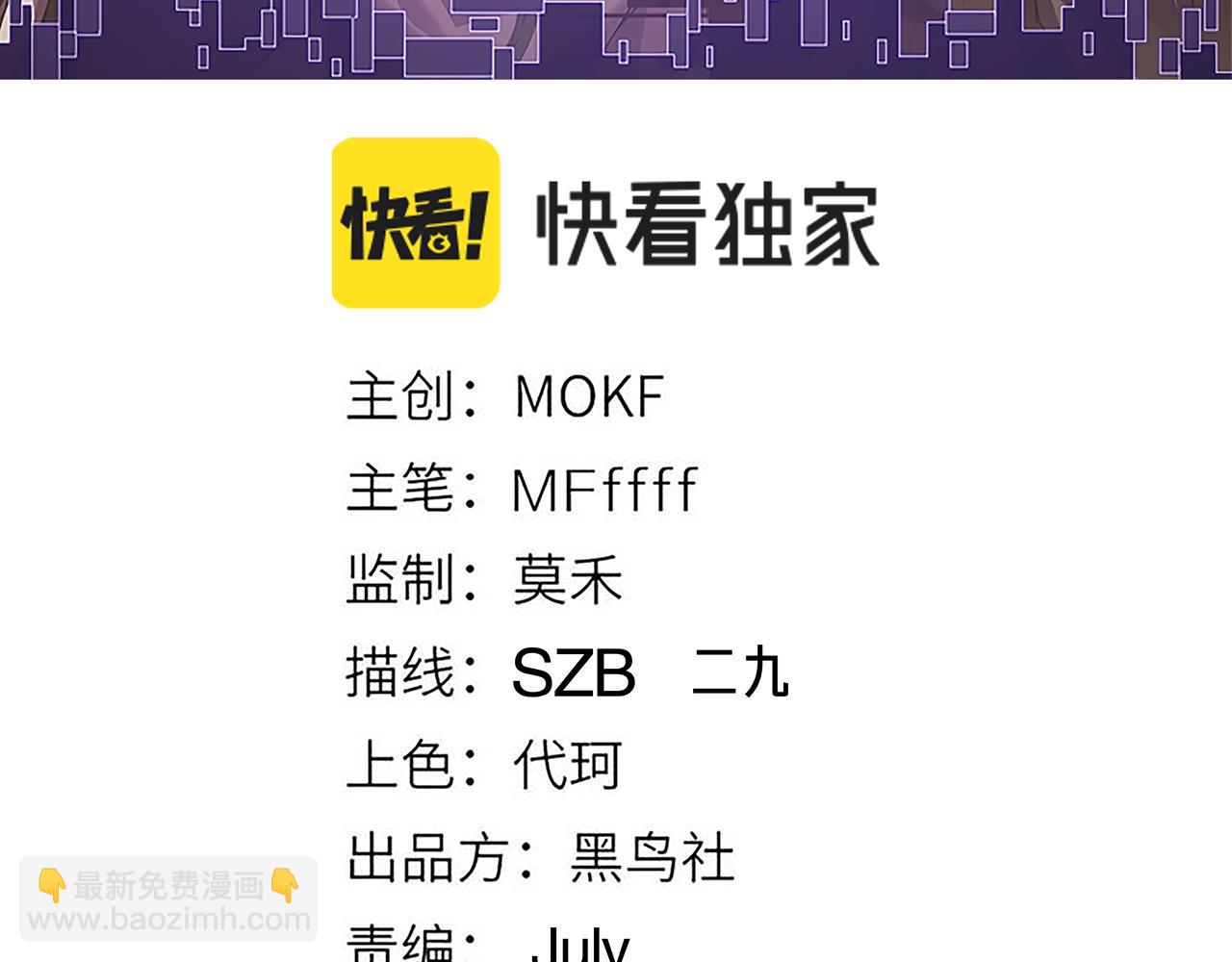 第64话 埋伏的危机！(1/4)-第64话