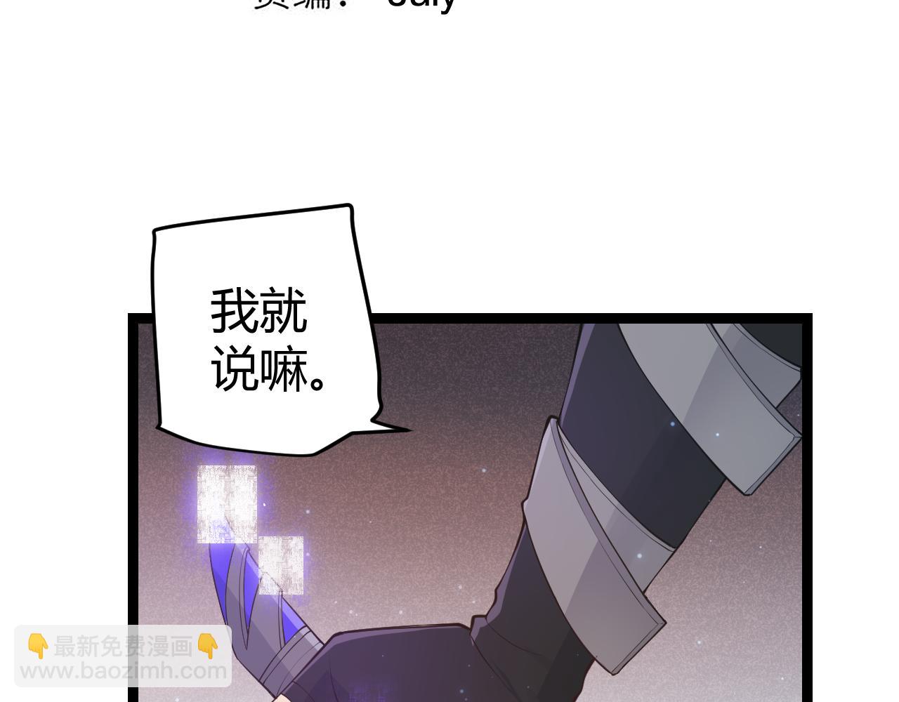 第64话 埋伏的危机！(1/4)-第64话