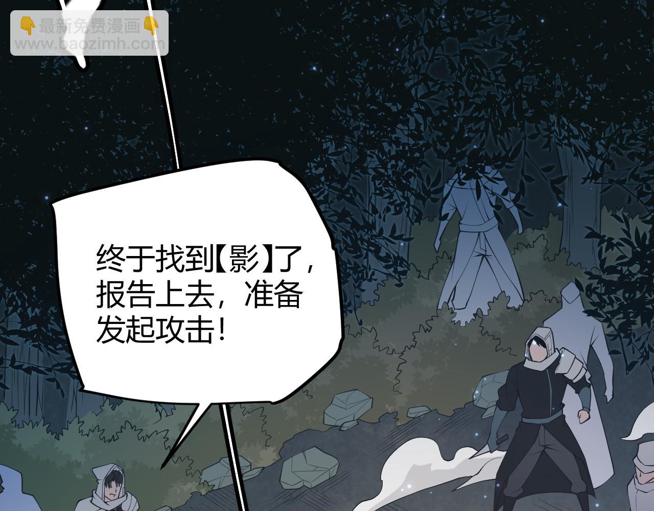 第64话 埋伏的危机！(1/4)-第64话