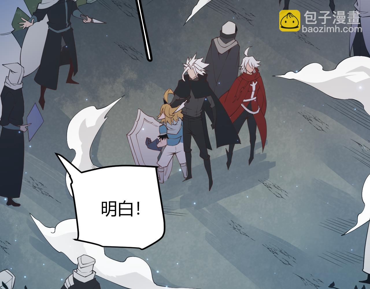 第64话 埋伏的危机！(1/4)-第64话