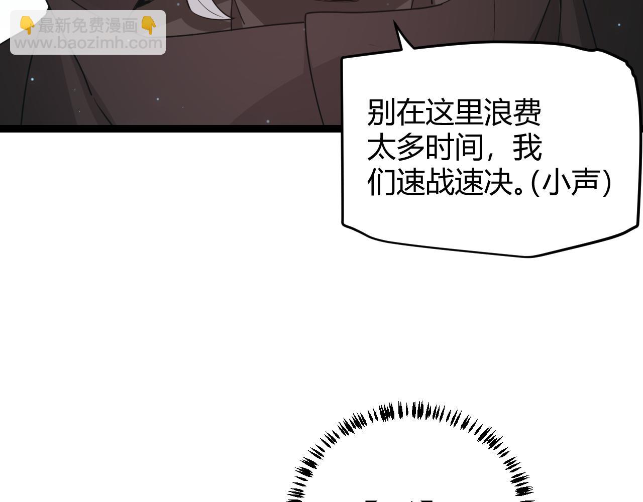 第64话 埋伏的危机！(1/4)-第64话
