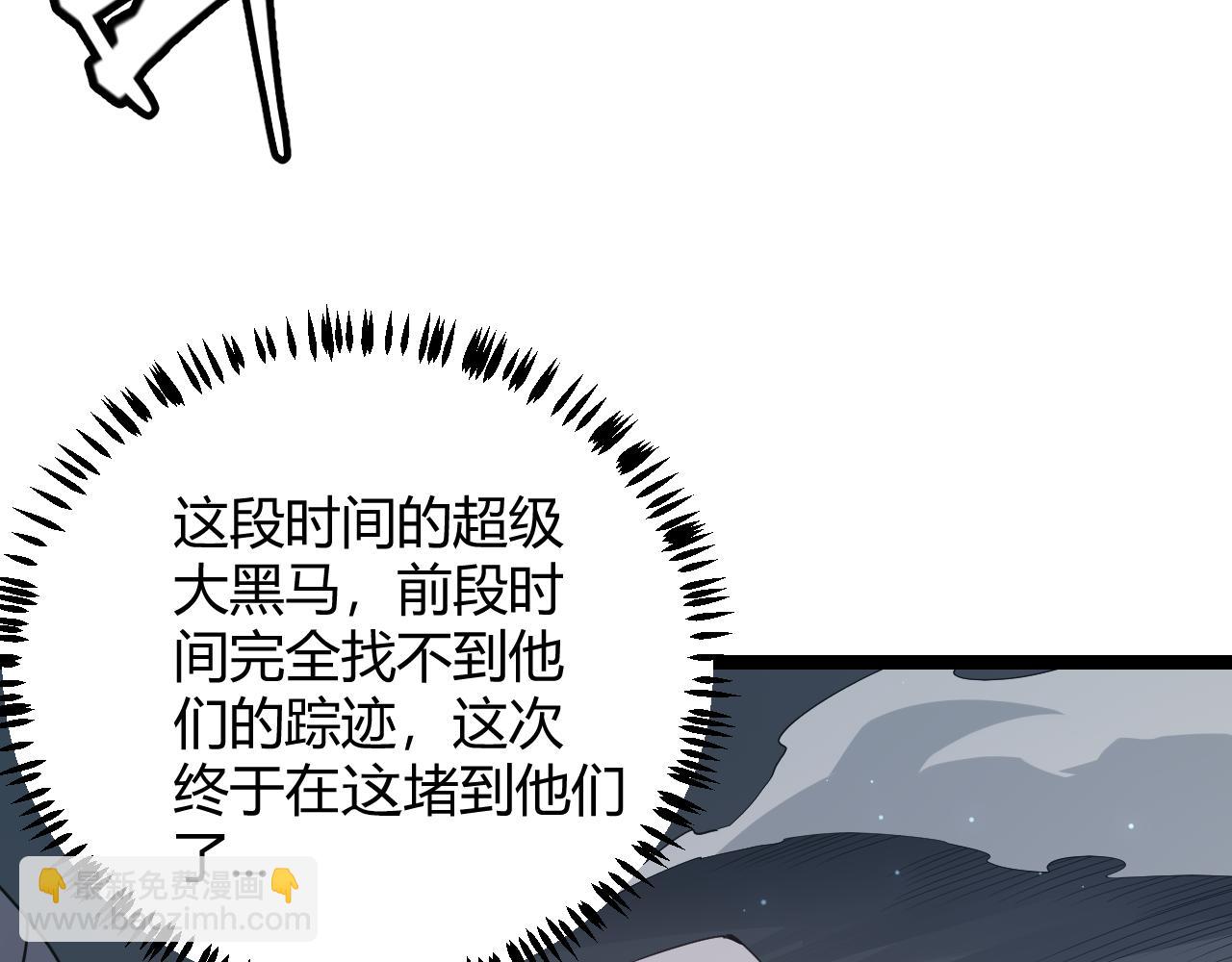 第64话 埋伏的危机！(1/4)-第64话