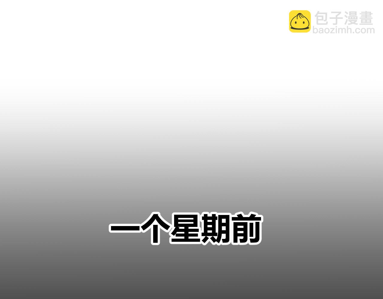 第64话 埋伏的危机！(1/4)-第64话