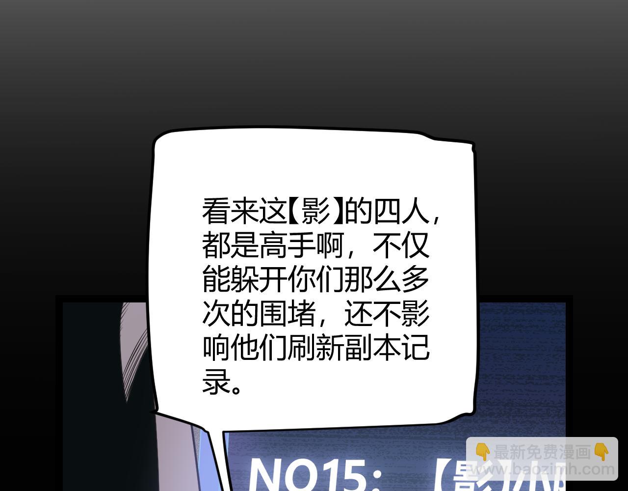第64话 埋伏的危机！(1/4)-第64话
