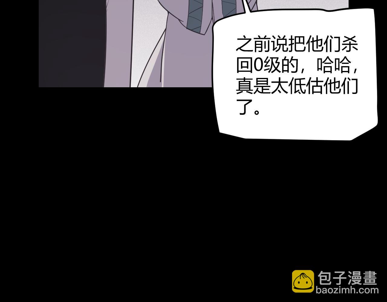 第64话 埋伏的危机！(1/4)-第64话