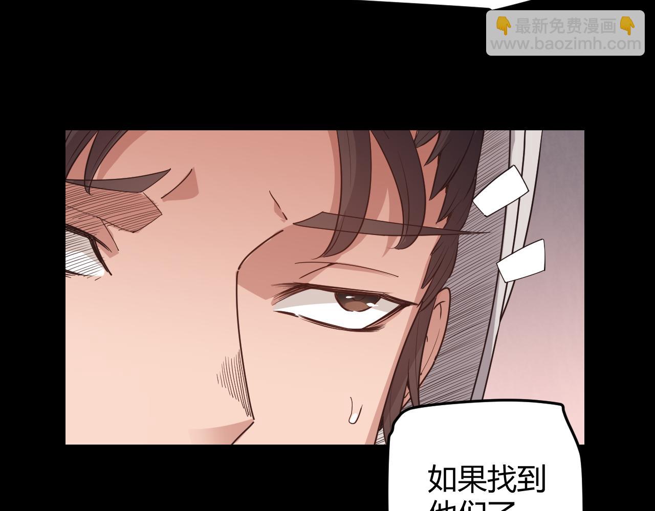 第64话 埋伏的危机！(1/4)-第64话