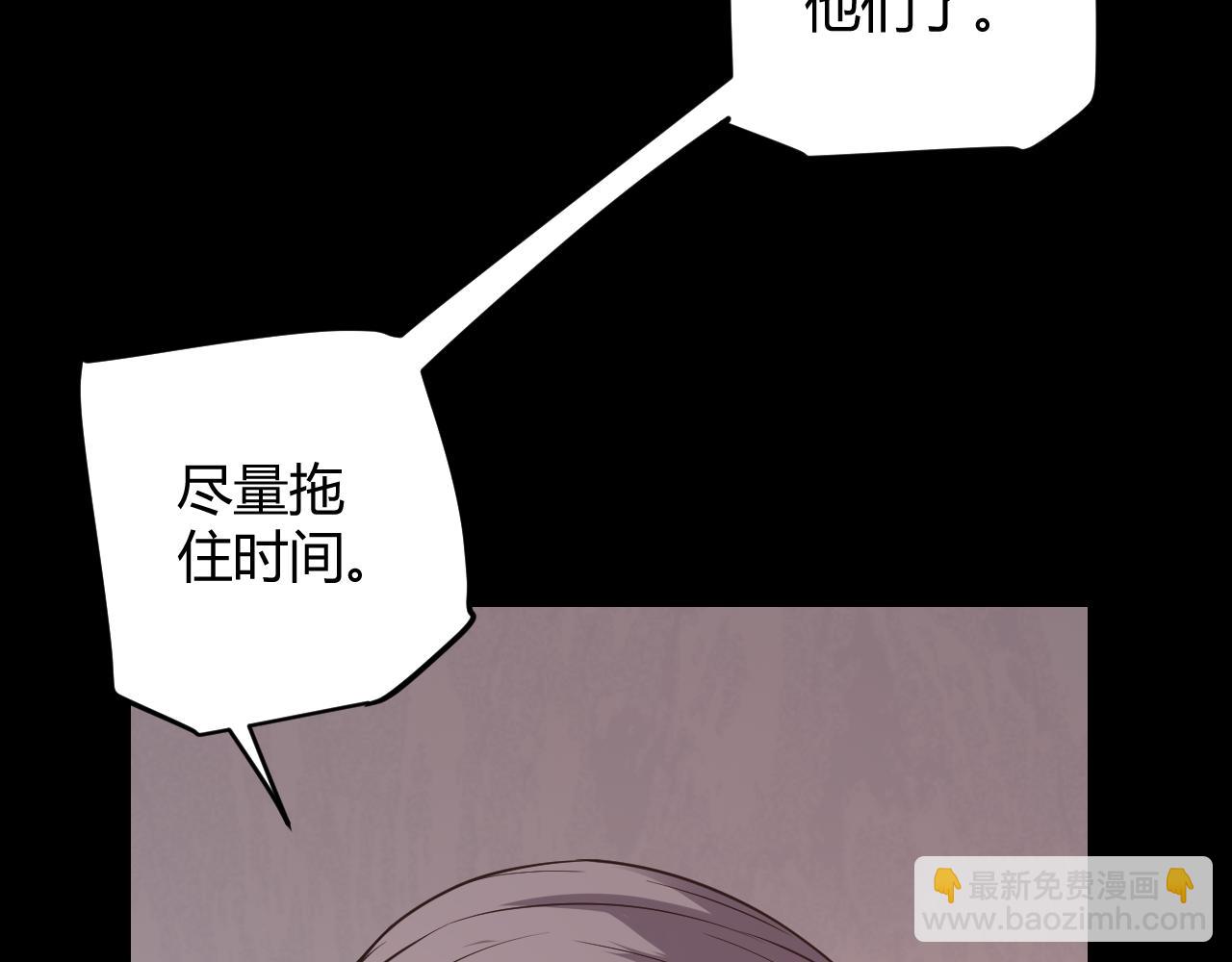 第64话 埋伏的危机！(1/4)-第64话