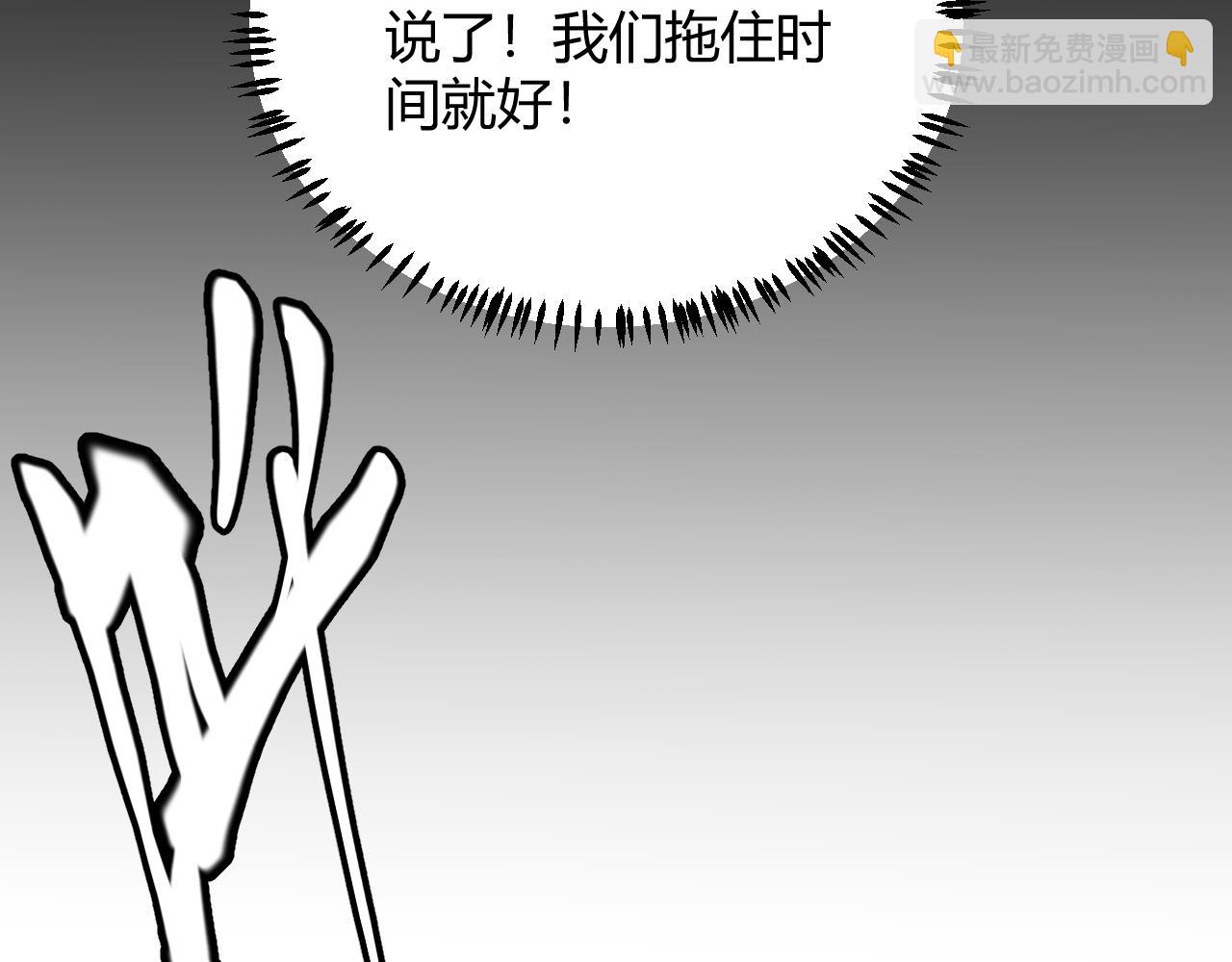 第64话 埋伏的危机！(1/4)-第64话