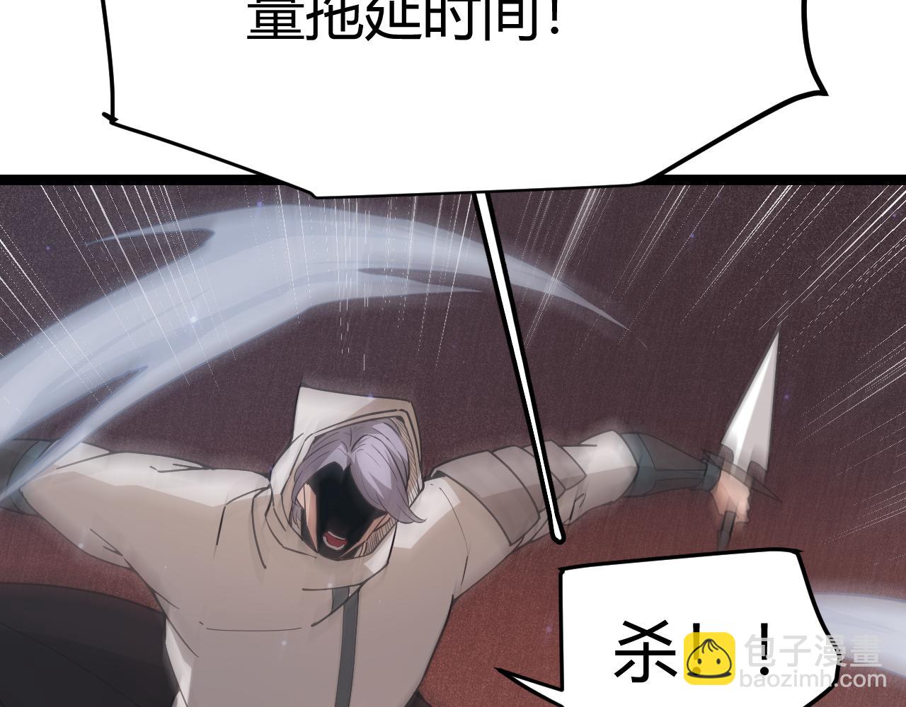 第64话 埋伏的危机！(1/4)-第64话