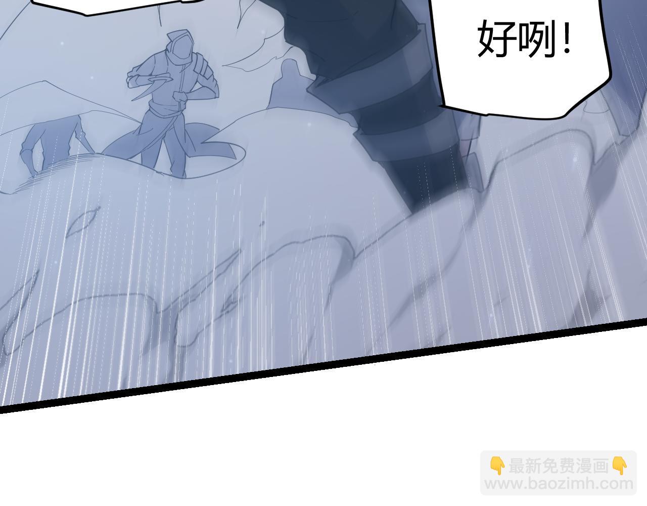 第64话 埋伏的危机！(1/4)-第64话