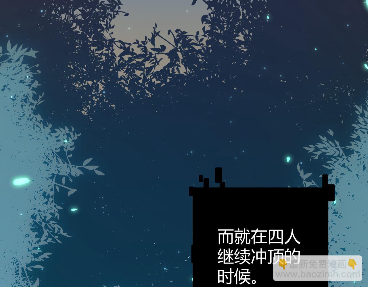 第64话 埋伏的危机！(1/4)-第64话