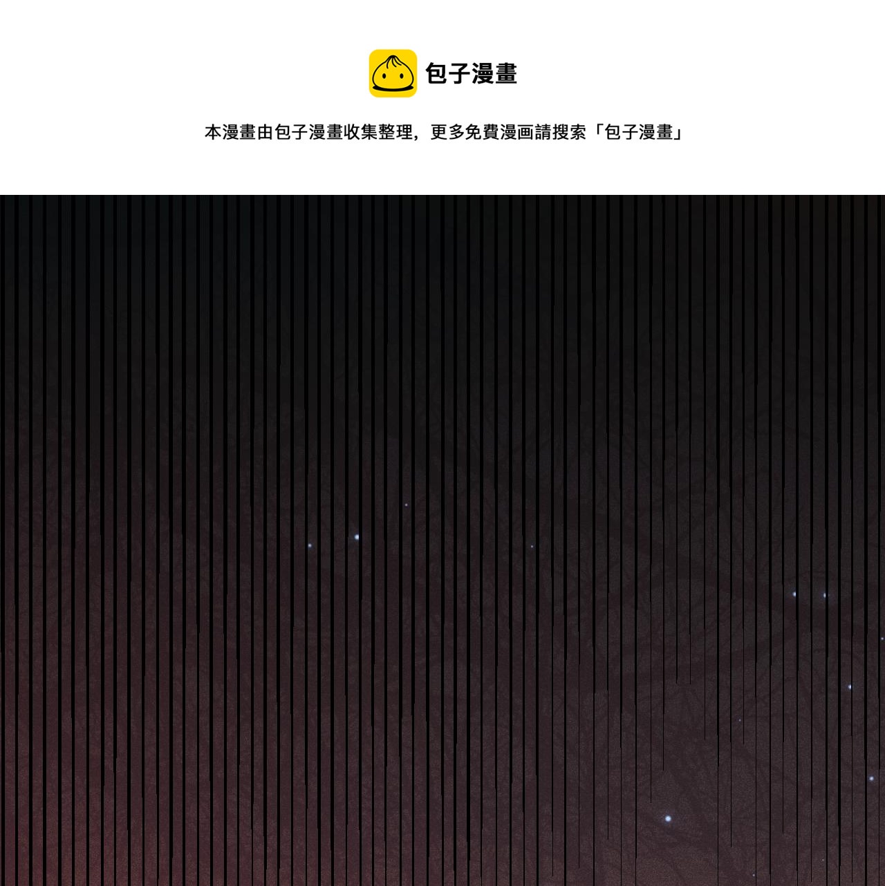 第66话 转职！开始！(1/4)-第66话