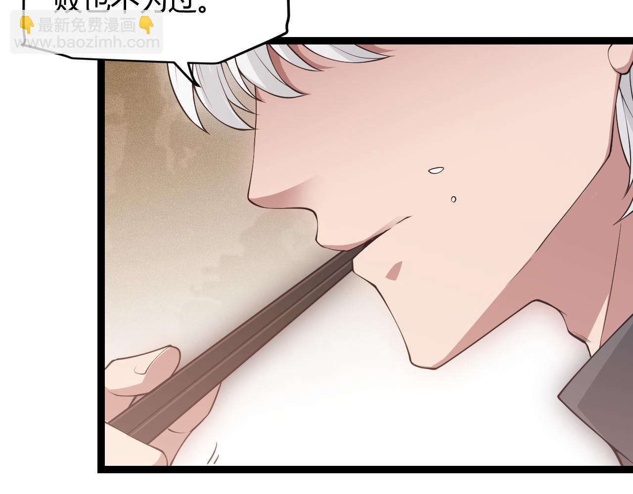 第66话 转职！开始！(1/4)-第66话