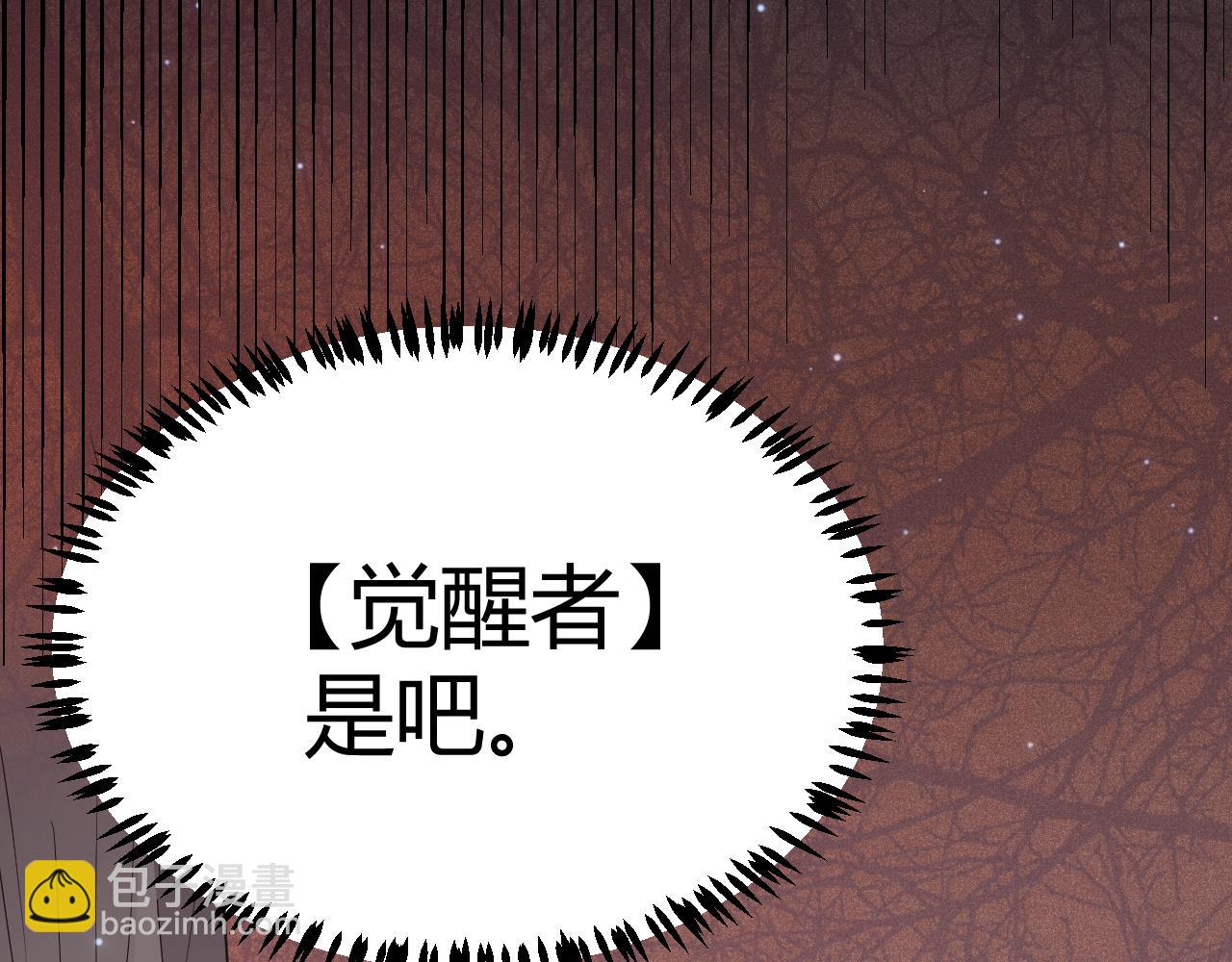 第66话 转职！开始！(1/4)-第66话