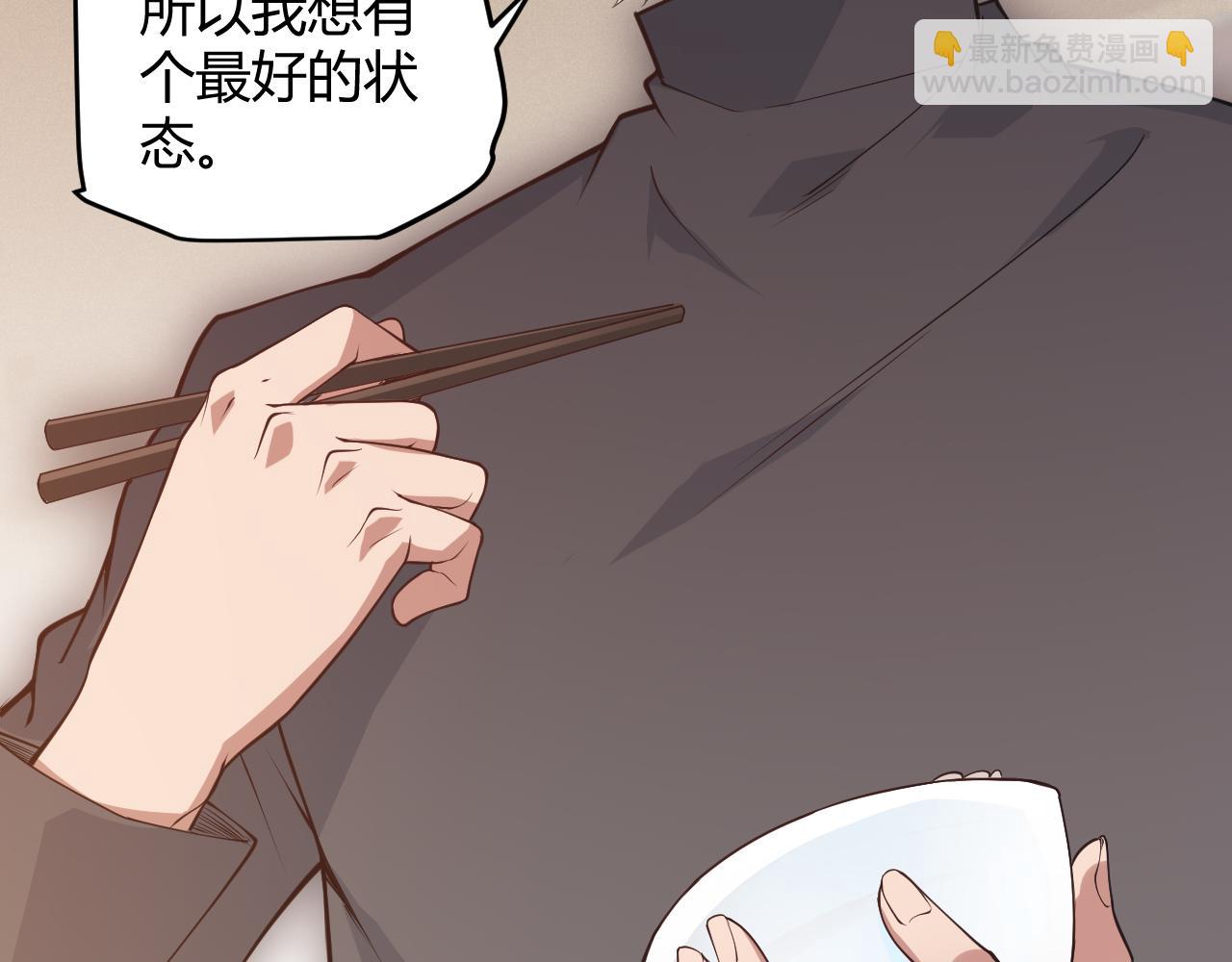 第66话 转职！开始！(1/4)-第66话