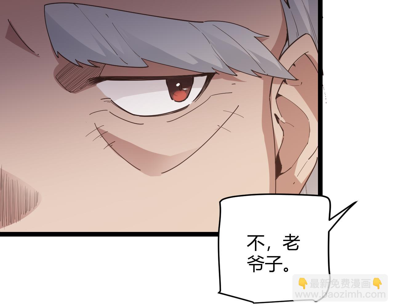 第66话 转职！开始！(1/4)-第66话