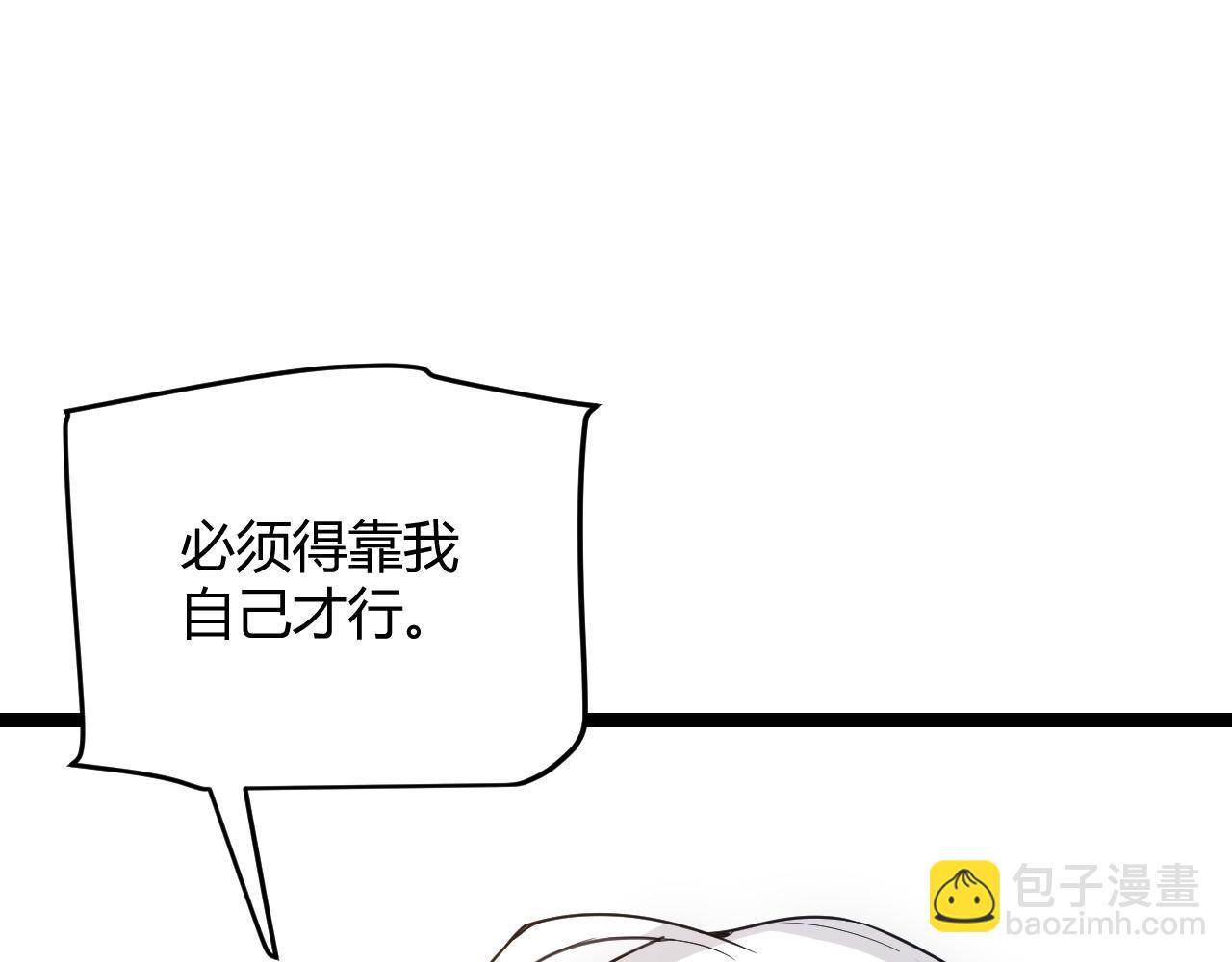 第66话 转职！开始！(1/4)-第66话