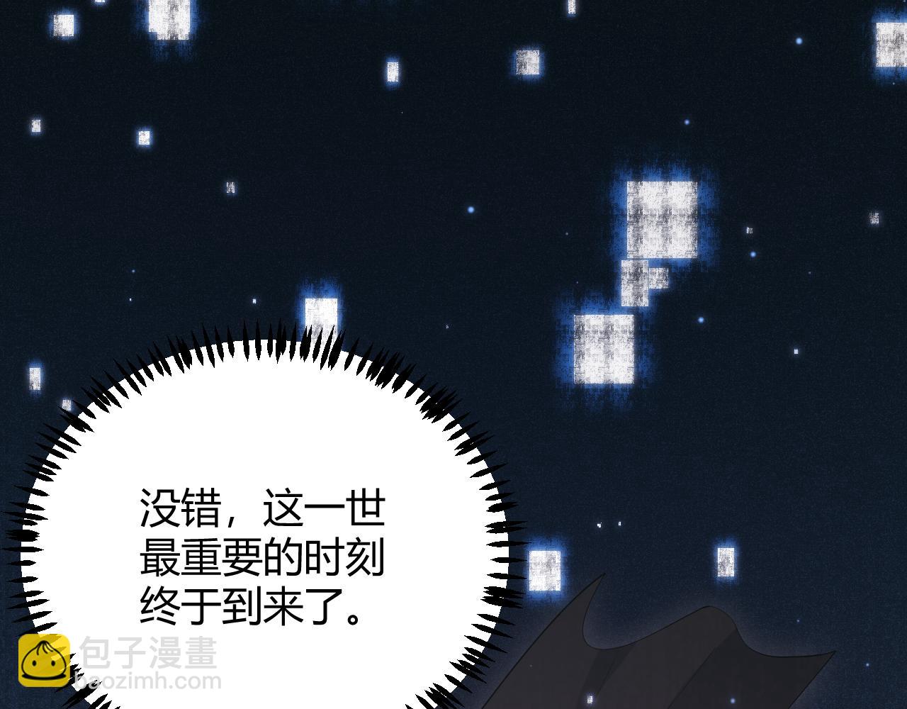第66话 转职！开始！(1/4)-第66话