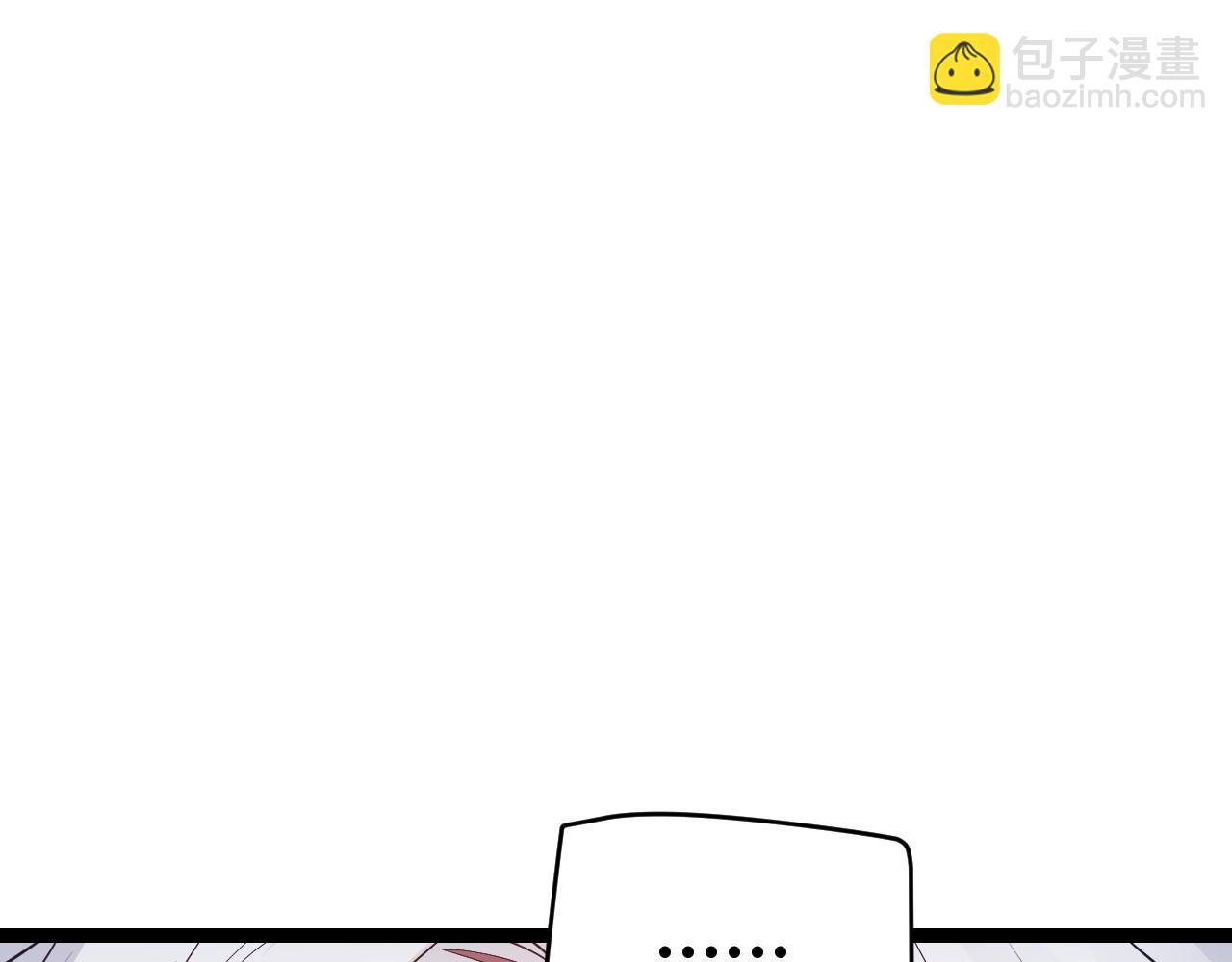 第66话 转职！开始！(1/4)-第66话