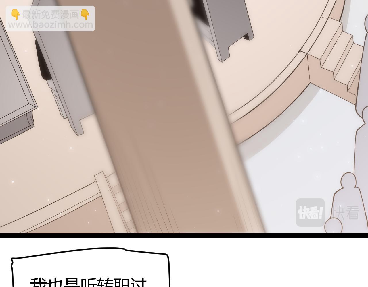 第66话 转职！开始！(1/4)-第66话