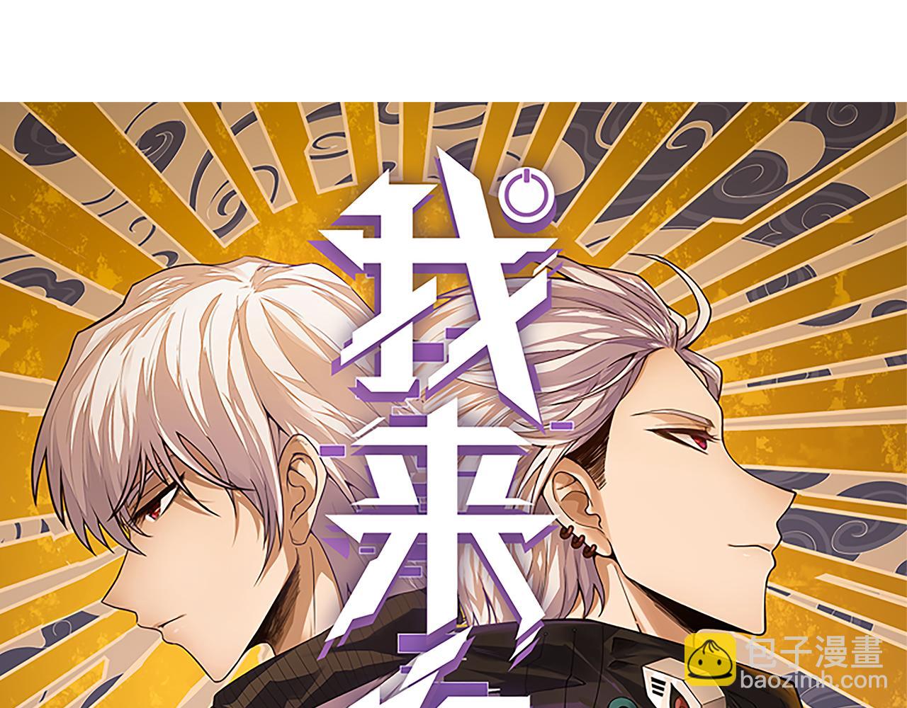第66话 转职！开始！(1/4)-第66话
