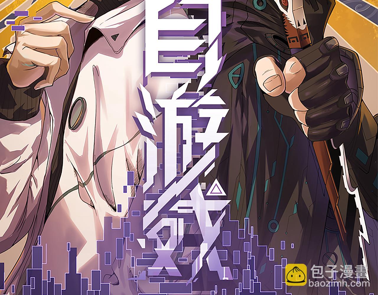 第66话 转职！开始！(1/4)-第66话