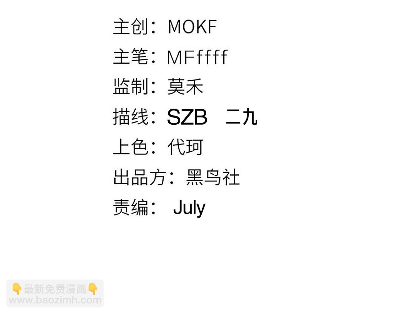 第68话 转职结束！最后结果？(1/4)-第68话