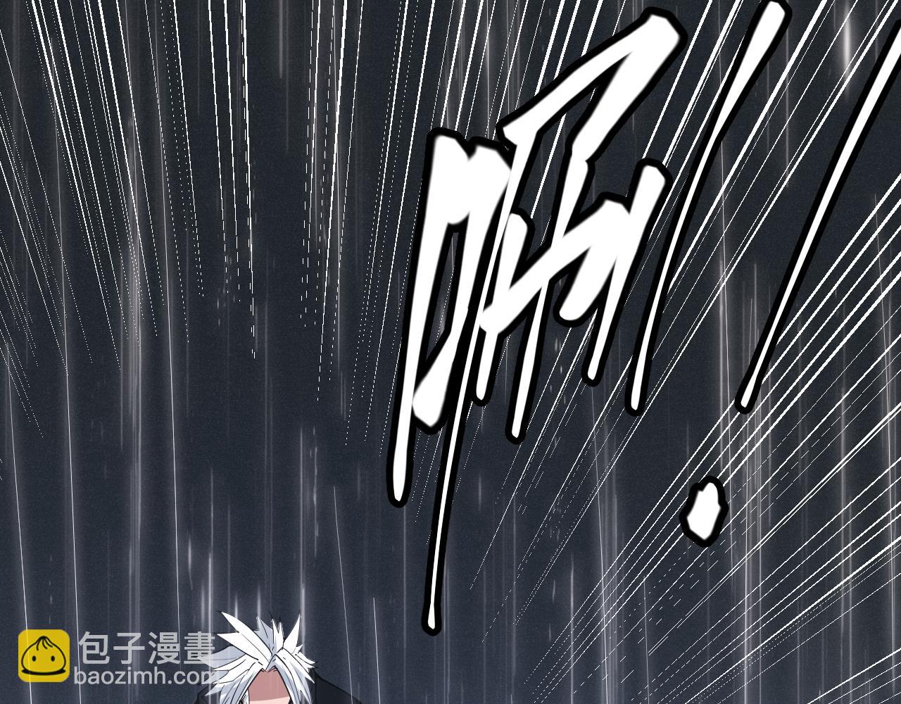 第68话 转职结束！最后结果？(1/4)-第68话