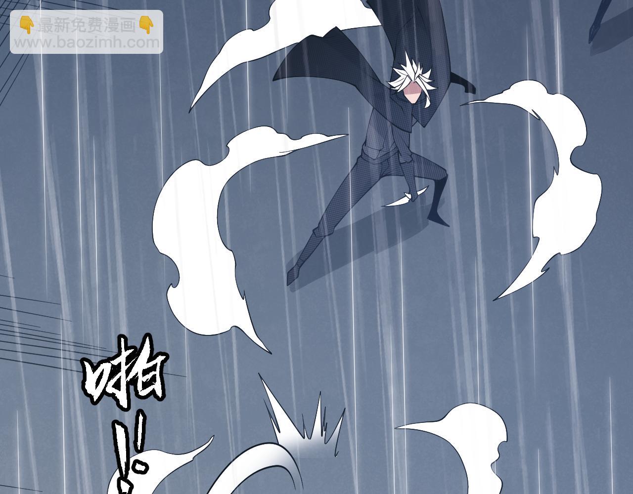 第68话 转职结束！最后结果？(1/4)-第68话