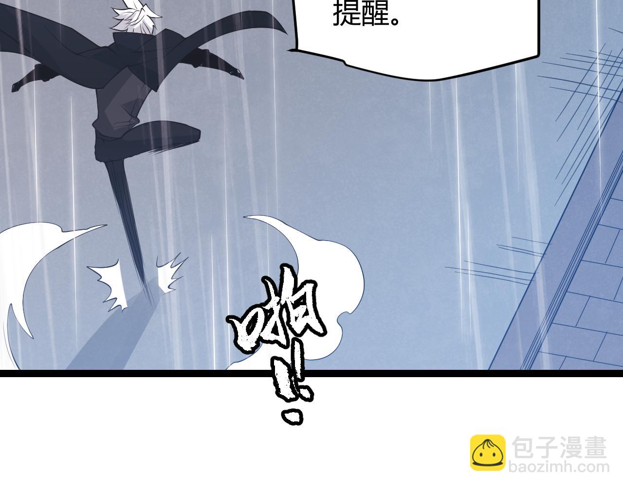 第68话 转职结束！最后结果？(1/4)-第68话